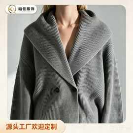 毛织厂长袖针螺纹织衫开衫男女同款翻领外套毛衣小批量定制