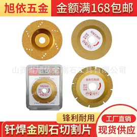 钻头;金刚石工具;麻花钻