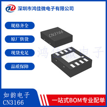 ���CN3166 DFN8 1A/6Vݔ�뽵���;��Ԇι��늳س�늹���оƬIC