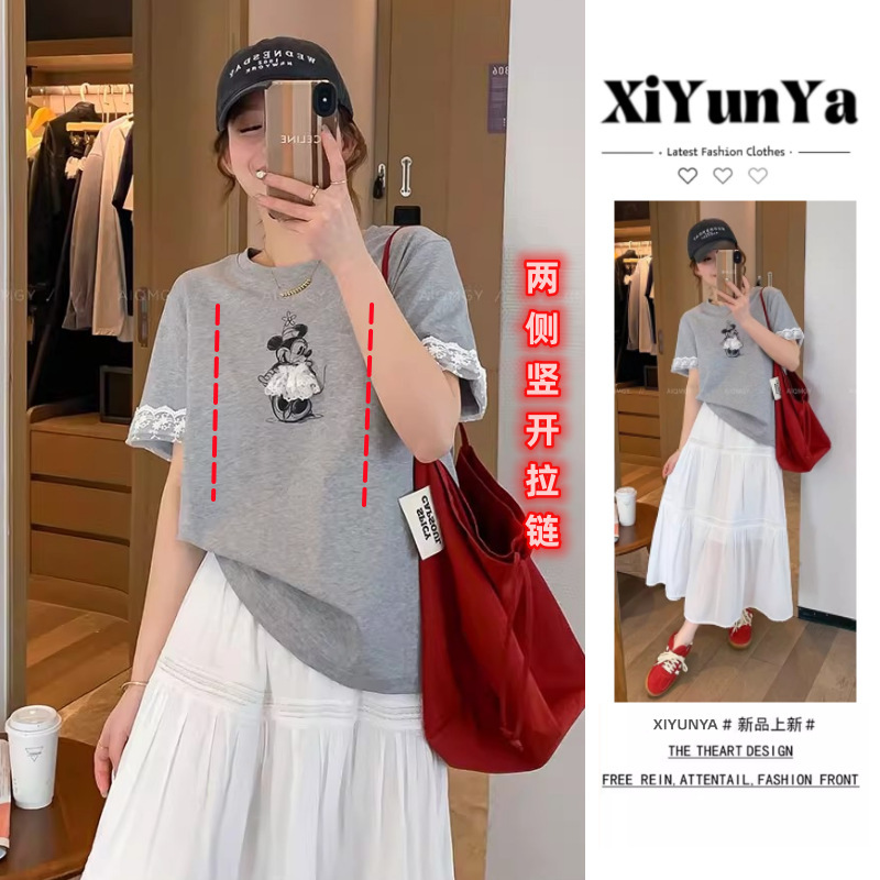 Breastfeeding Clothes for Hot Moms When Going Out, Summer Versatile Lace Splicing Short-Sleeved Nursing T-Shirt Tops A-Line Skirt Suit Breastfeeding Clothes for Hot Moms When Going Out, Summer Versatile Lace Splicing Short-Sleeved Nursing T-Shirt Tops A-Line Skirt Suit