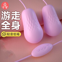 Fully Automatic Vibrating AV Stick, Silicone and ABS Body Wand, Pink Adult Massager — detail image 6