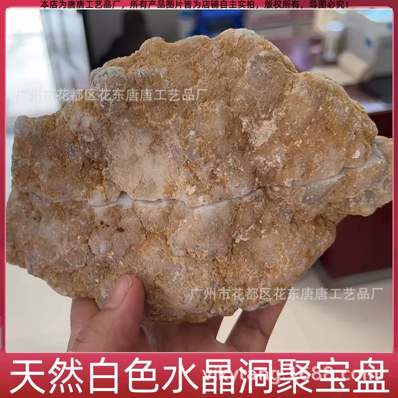 天然聚宝盆3-6厘米成对裸石水晶洞完整空心玛瑙原石摆件矿物标本