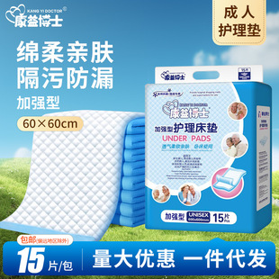���沩ʿ�����o��| 60*60�o��|����|������һ�����l���|����|
