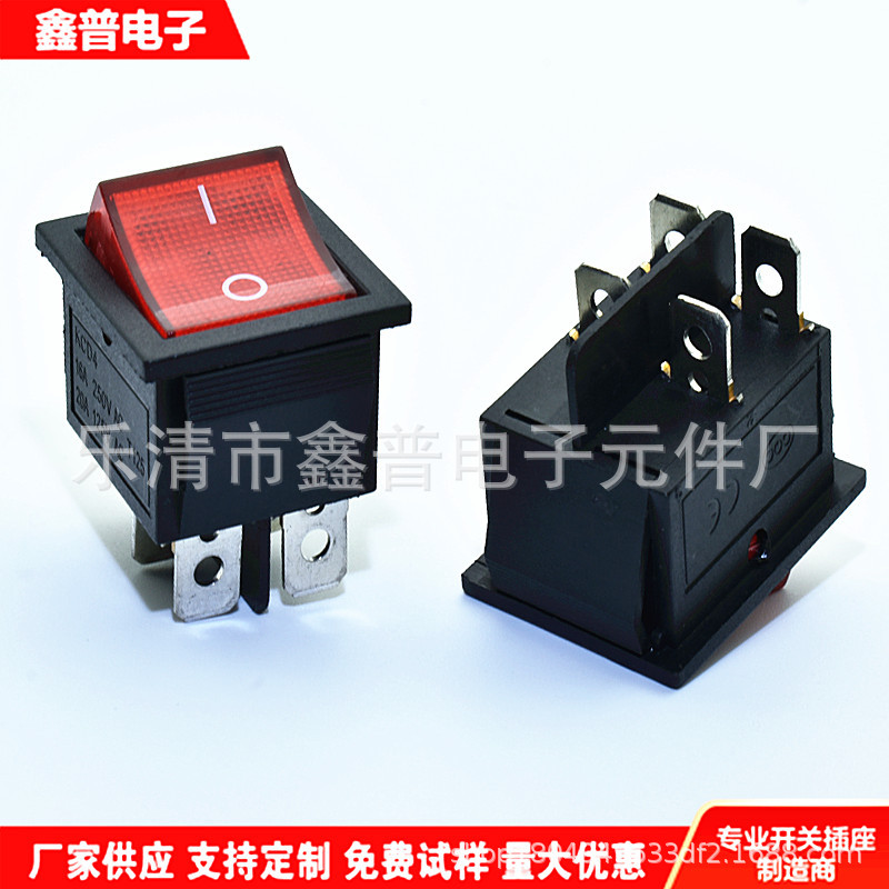 船型开关 KCD4 4脚2档带灯翘板开关 大电流10A电源开关 电器开关