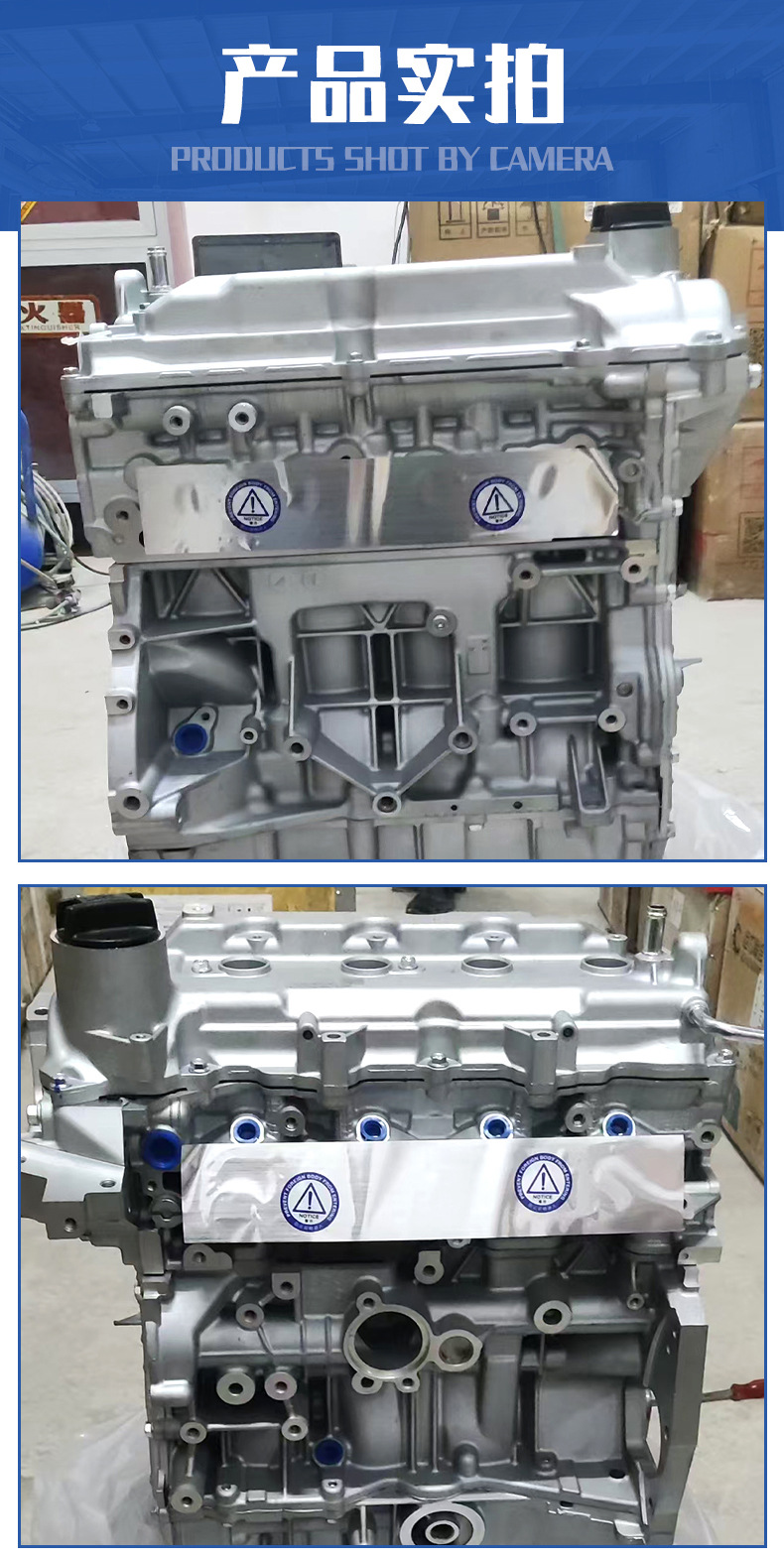 Suitable for Nissan Sylphy Tiida Nissan Mr20 Qashqai 1.6 Venucia Livina Hr16 Engine Assembly