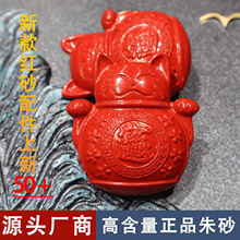 �tɰ���ˮ�wɰ�Ʒ�ߺ���diy�ֹ��������ɰ�ִ���������ɢ��