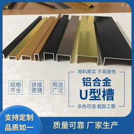 护墙板;其他装饰线板;踢脚线、板