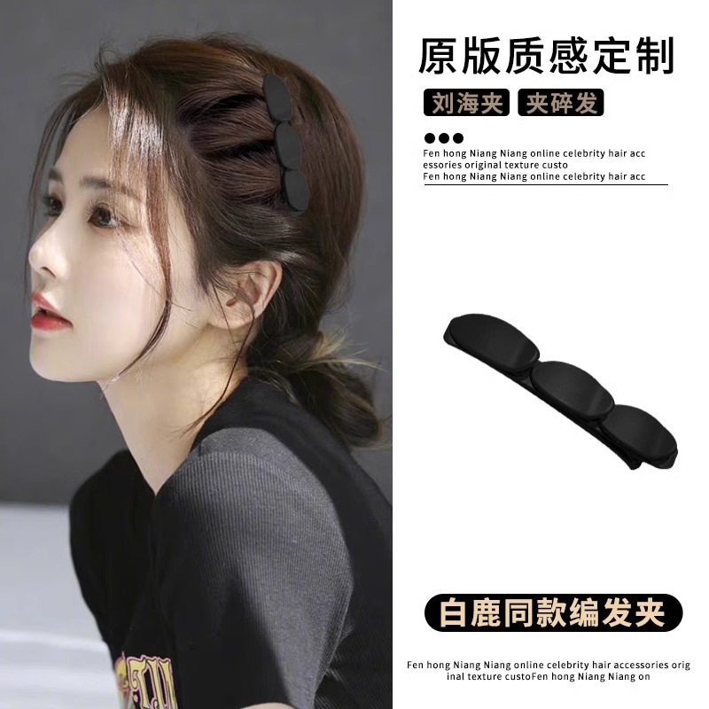 Período de transición del cabello corto pelo roto artefacto flequillo clip frente flocado clip de pelo trenzado horquilla clip de pico de pato clip lateral del tocado
