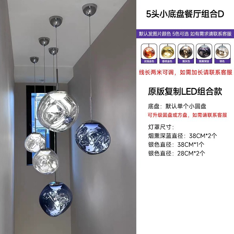 TomDixon 溶岩リビングルームダイニングルームシャンデリアハイエンド装飾クリエイティブローフトアパートヴィラデュプレックス階段ランプ|undefined