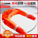 水上救援飞翼机器人水域电动遥控智能防汛抢险自动返航U型救生圈