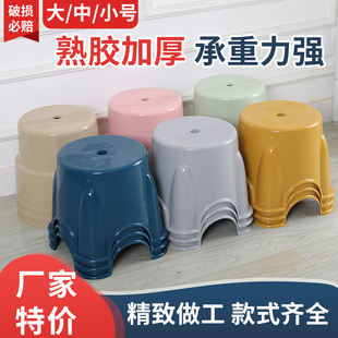 Ft Plastic Stool Household Thickened Cooked Rubber Children's Low Stool Fashionable Small Bench Bathroom Coffee Table Shoe Changing Stool Chair Round