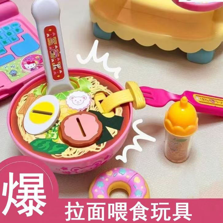 娃娃拉面套装午餐盒布丁咪喂食物玩具童年过家家玩具日式仿真套餐|undefined