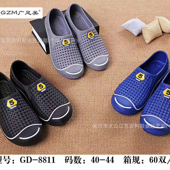 Summer Non-Slip Smile Clogs Half Slippers Men's Korean Style Beach Shoes Toe-Toe Sandals Men's Shoes Wholesale Without Free Shipping
