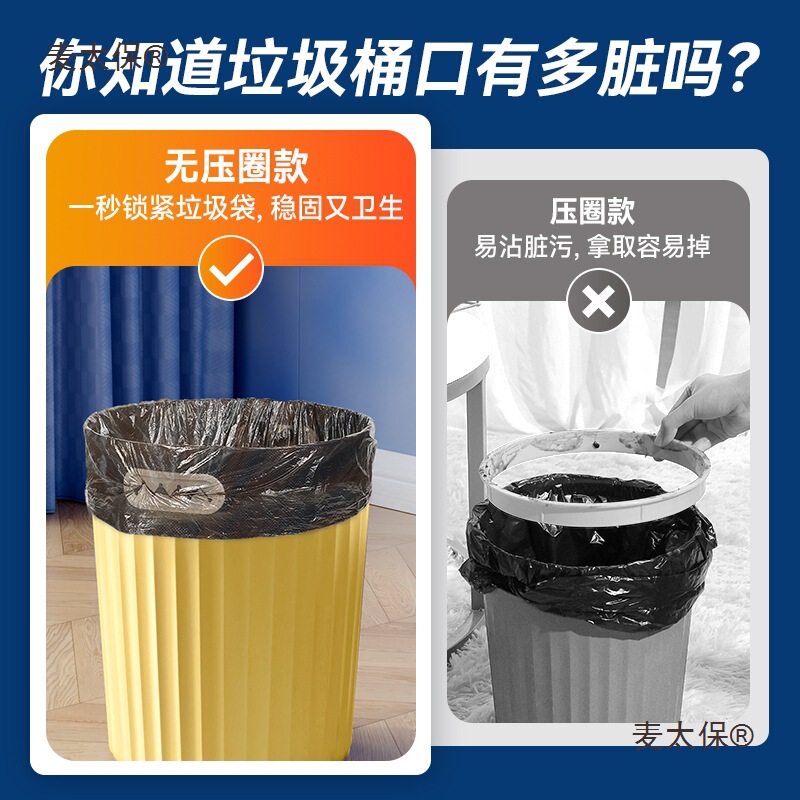 Ins-Style Large Household Kitchen Trash Can, Bedroom Bathroom Open-Top Luxury Metabo