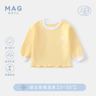 莱卡儿童t恤男女宝宝打底衫新生儿秋衣软糯儿童上衣秋冬婴儿衣服
