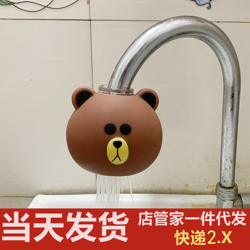 卡通水龙头净水器麦饭石磁化滤水器厨房水龙头过滤器厨具防溅器