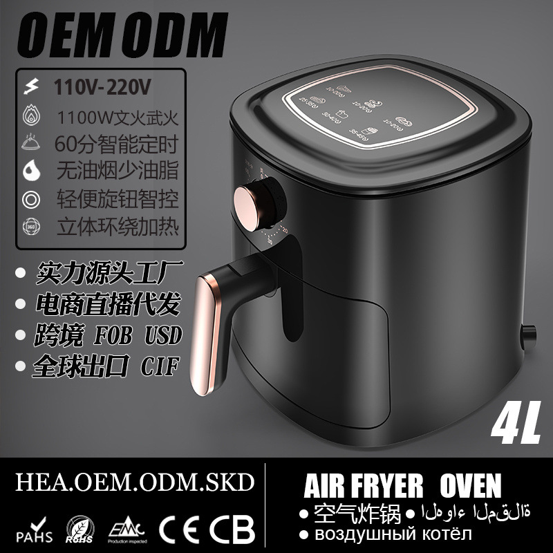 8L主要主图设计001中文主图设计.jpg?x-oss-process=image/format,png