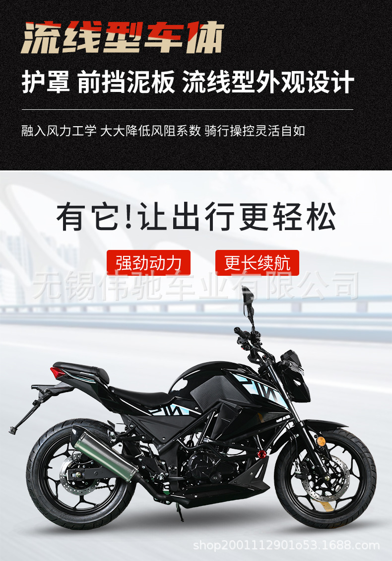 Brand New Xiaofeng Motorcycle Sports Car for Cross-Border Export, Large-Displacement Motorcycle, Fuel-Powered Vehicle, Heavy-Duty Motorbike, Racing Bike