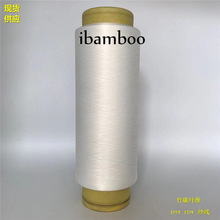 ibamboo 竹碳丝 竹炭远红外纱线 竹碳远红外纤维 竹碳丝 负离子丝