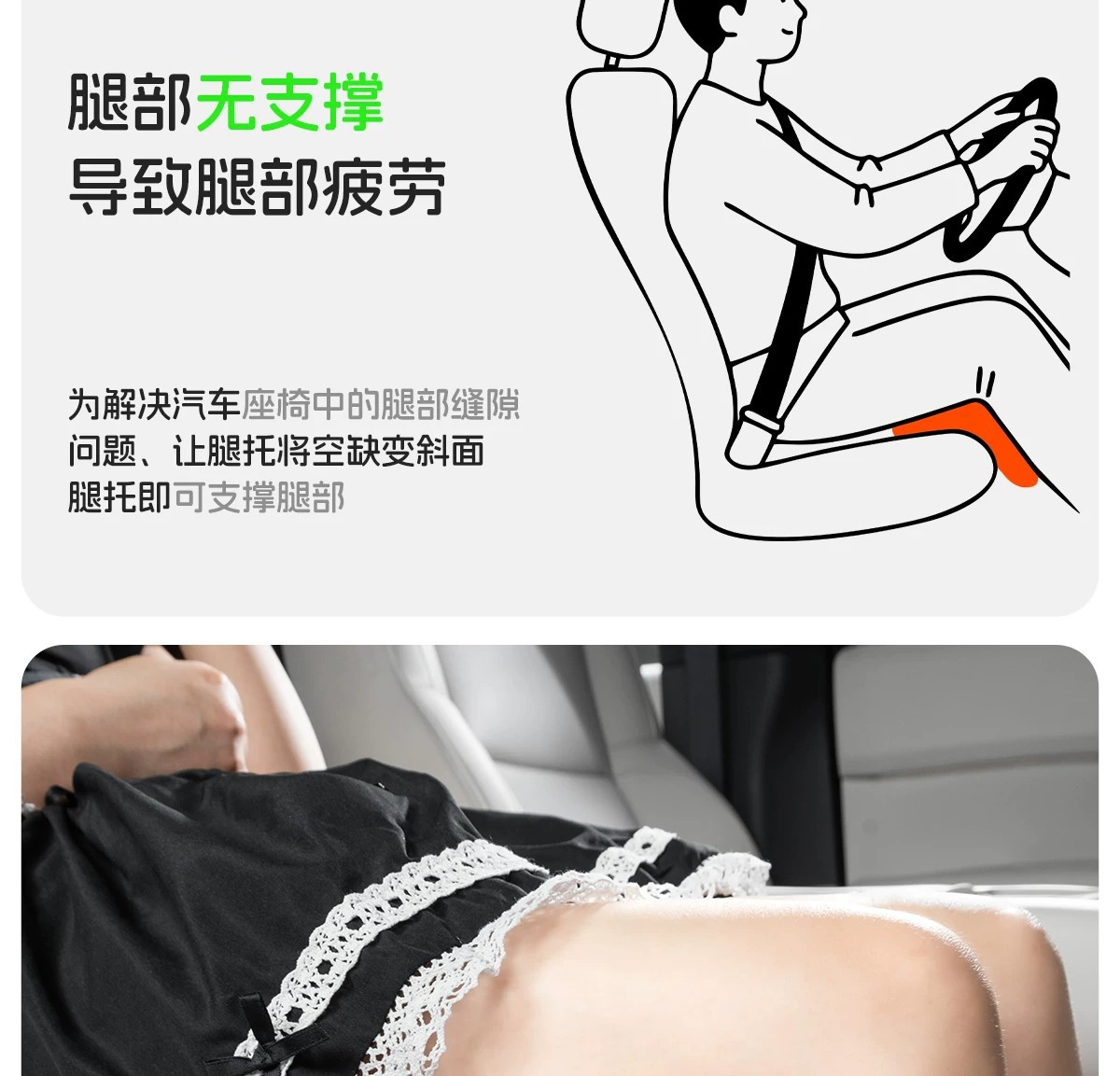 Car seat with extended leg rest and cushion, integrated perforated breathable foot support, suitable for all seasons, universal car pressure-relief seat cushion