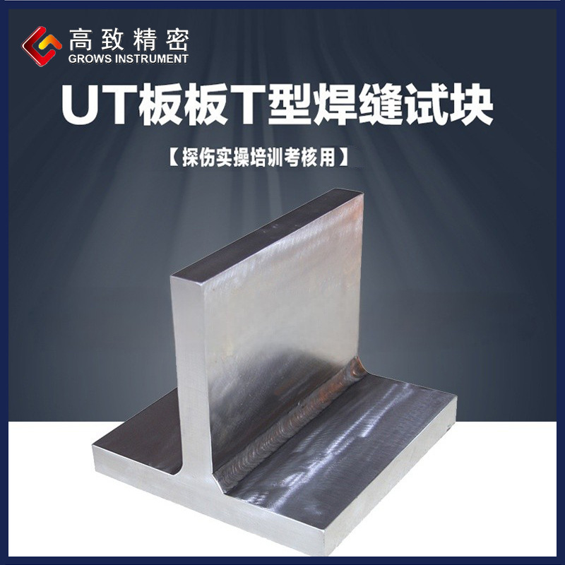 ���¾��ܳ���������̽���Կ�UT��庸�캸��ģ���׼ȱ���Կ��ѧ