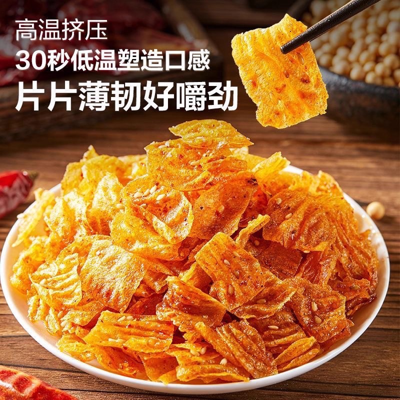 详情图