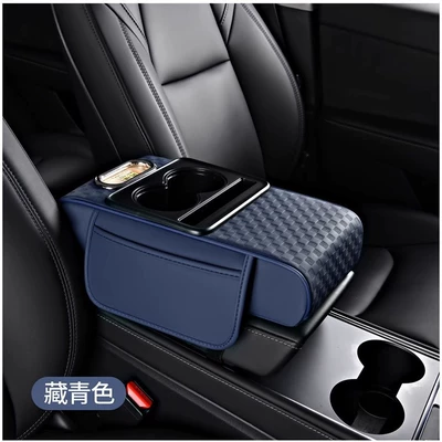 Armrest box pad: Complete Functions - Five-In-One Armrest