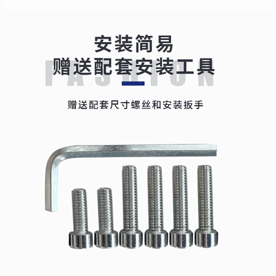 Modification Shock Absorber Buckle Ring | Electric vehicle fender