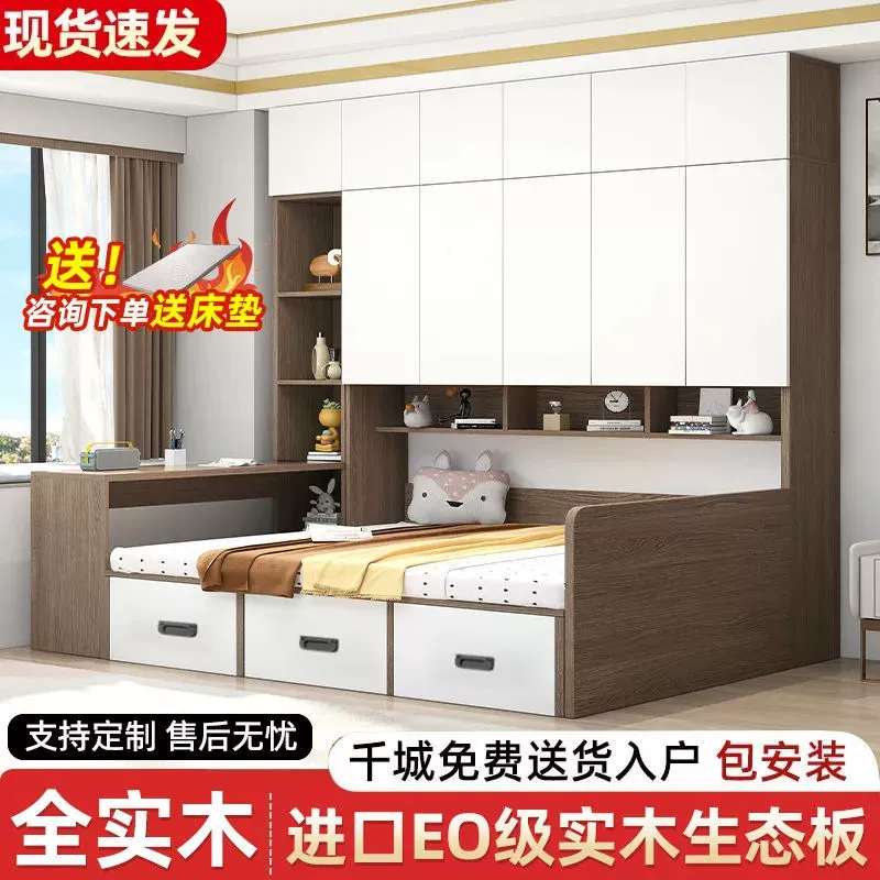 Шкаф из массива дерева кровать шкаф одна спальня многофункциональная кровать шкаф все в одном комбинированная кровать татами может быть новый стиль