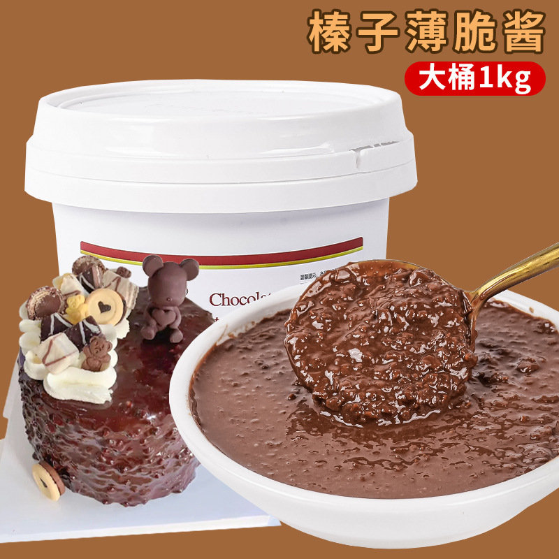 크래커 헤이즐넛 1.0kg [상업용 대용량]