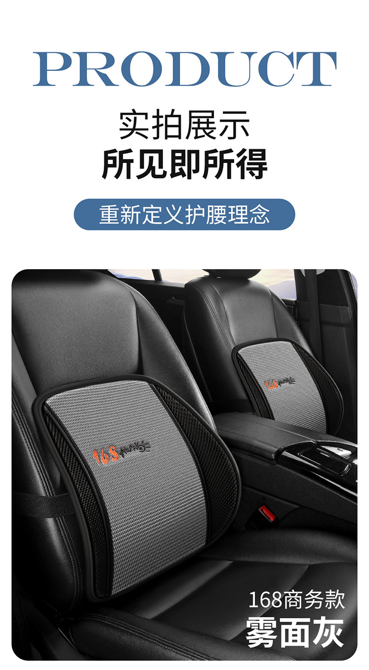 New Hot-Selling Summer-Specific Ice Silk Car Seat Lumbar Support Pad, Ventilated, Breathable, and Cool