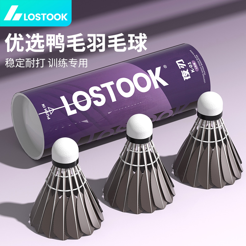 Selected Duck Feather Badminton Balls, Multiple Packs, Not Easy to Break, Indoor and Outdoor Competition, Windproof Training and Entertainment Balls