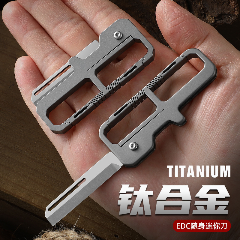チタン合金キーホルダーナイフ多機能 EDC ツールポータブルオープンボックス折りたたみナイフポータブルエクスプレスナイフ|undefined