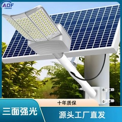 2025年照明器具、高出力街路灯、農村家庭用庭園防水ソーラー屋外灯、ソーラー省エネ