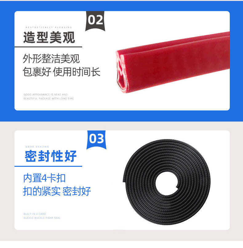 U-Shaped Door Anti-Collision Strips, Decorative Beautification Strips, Various Color Sealing Strips, Edge Protection Strips, Anti-Collision and Anti-Scratch Decoration