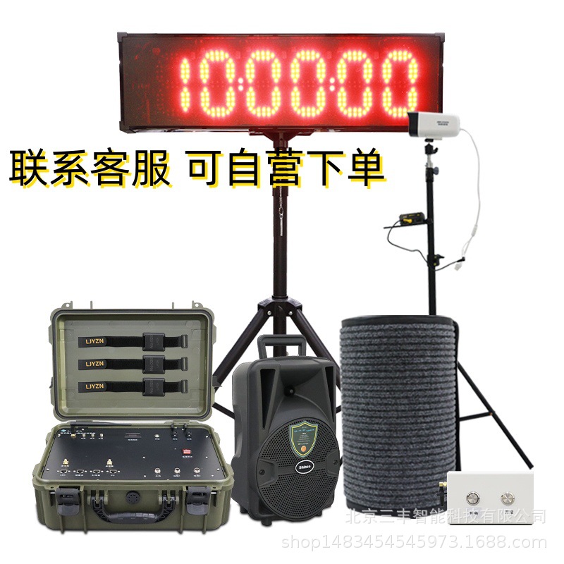 3千米测试仪电子体能考核系统体能考核计时器三公里跑步测试设备