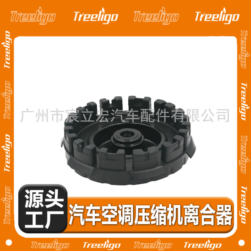 Coche aire acondicionado compresor embrague electromagnético adecuado para nuevo Toyota Camry 6PK modelo