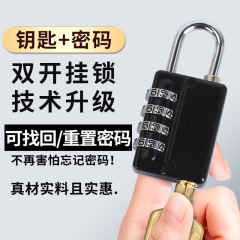 パスワードロックは鍵付きの棚を持っています。ジムはロックを開けています。