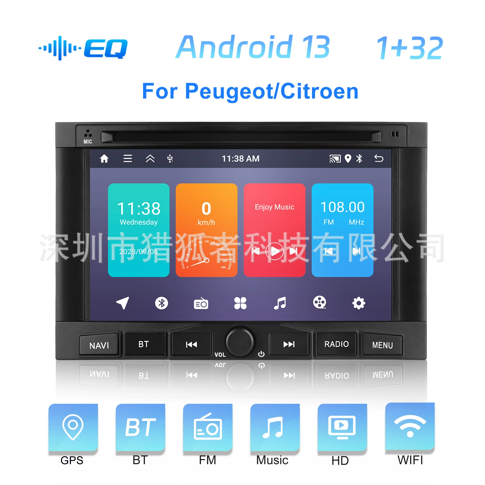 Подходит для 7-дюймового горизонтального экрана Android 13,0 специального Peugeot-плеер с ручкой