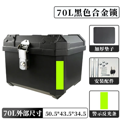 Motorcycle trunk: Trunk, Scooter Electric Vehicle - 70l-alloy-lock-with-reflective-strips-shock-absorbing-pad