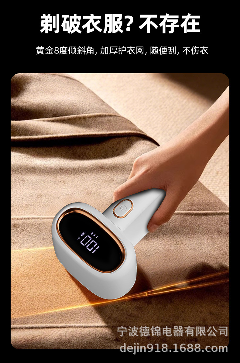 Neuer Fusselentferner Kleidung Pilling Trimmer Haushalt Doppelkopf Pullover Enthaarer aufladbar tragbar digitale Anzeige Rasierer
