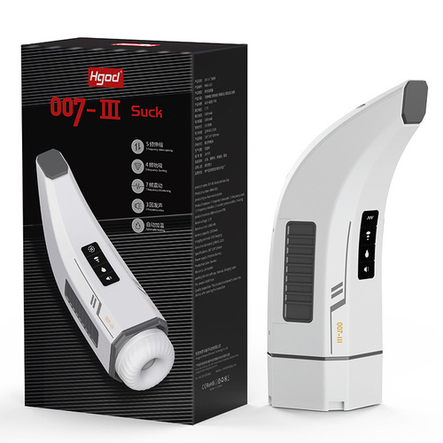 Mengma 007 aircraft cup third generation male telescopic sucking vibration heating male masturbation device adult sex toy