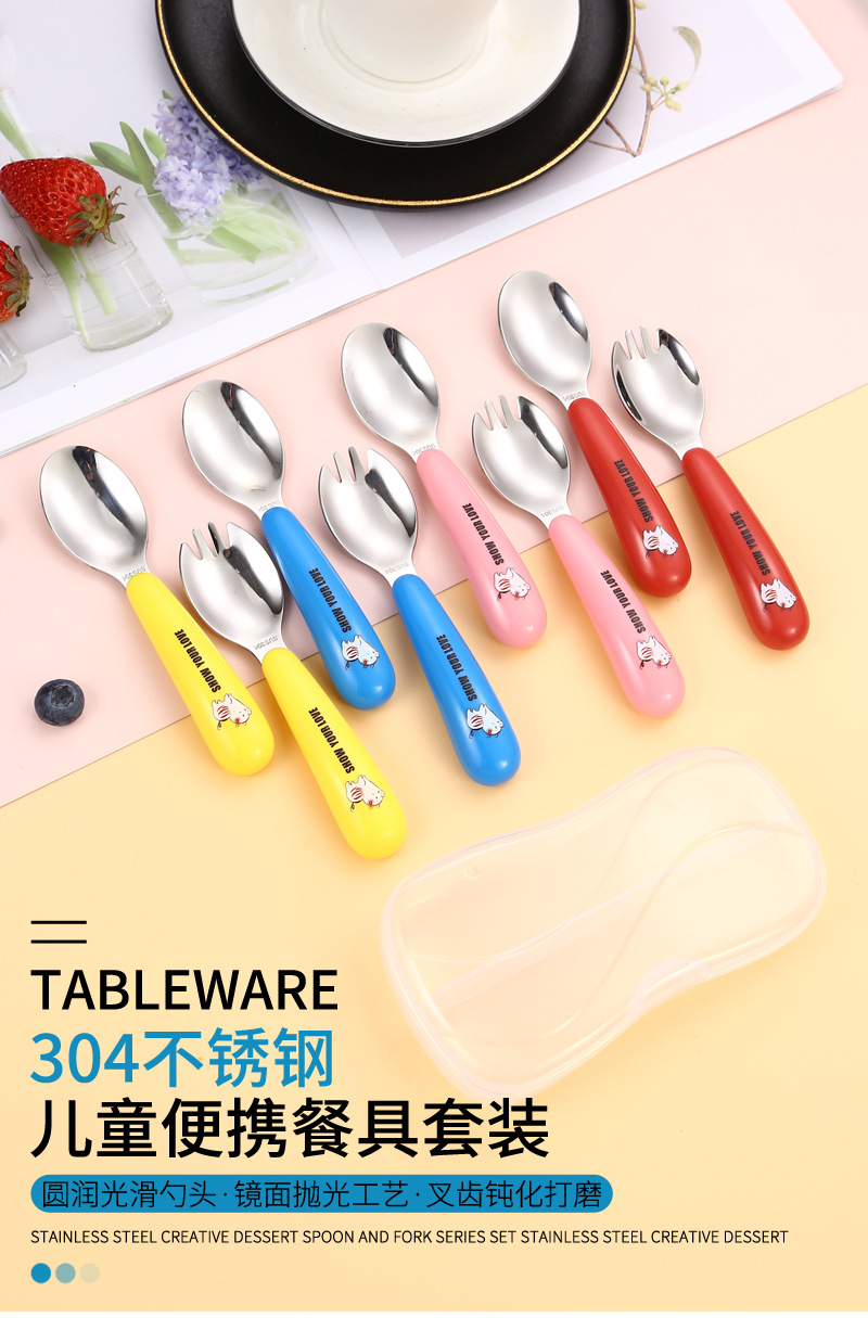 01儿童便携304不锈钢1_01.jpg