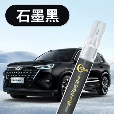 scratch repair products, car modification — Avtomobil boya qələmləri - tiggo-8-prooriginal-factory-paintgraphite-blacktouch-up-pen-comes-with-sandpaper-towel