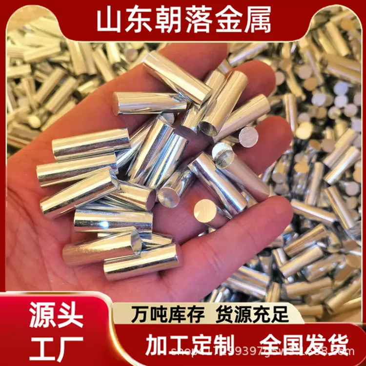 配重块山东源头工厂电镀增重铁沉重铁块冲压件五金加重铁现货直销