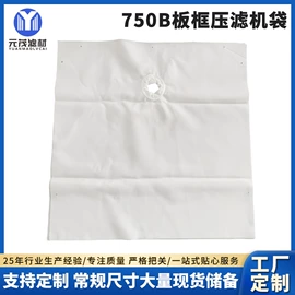 滤布;滤袋;除尘设备配件