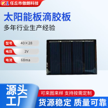 �ྦྷ���z�� ̫��ܹ���x�W�l��̫���·��V����l늰����40*28