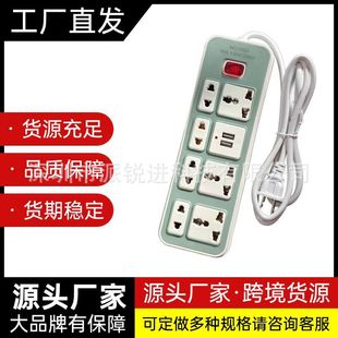 British and American Standard Power Strip 3.5m South American Multi-Usb Power Strip 230V Vietnam Thailand European Standard Socket Foreign Trade Export