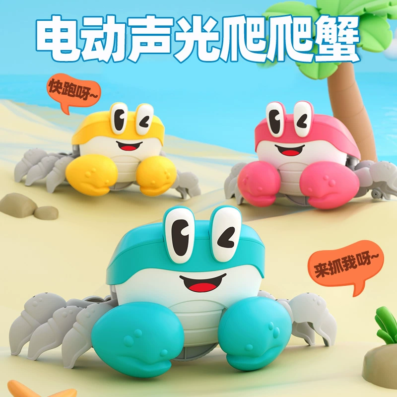 Электрический звуковой и световой карабкающийся краб может ползать и двигаться, чтобы убежать. Электрическая развивающая игрушка для детей, младенцев, мальчиков и девочек.