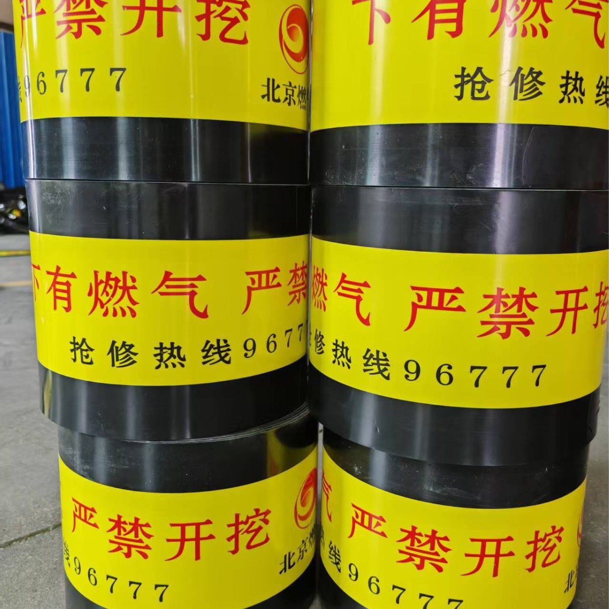 可探测管道保护板 信号示踪挖断报警 用于燃气 通信 电力示踪保护